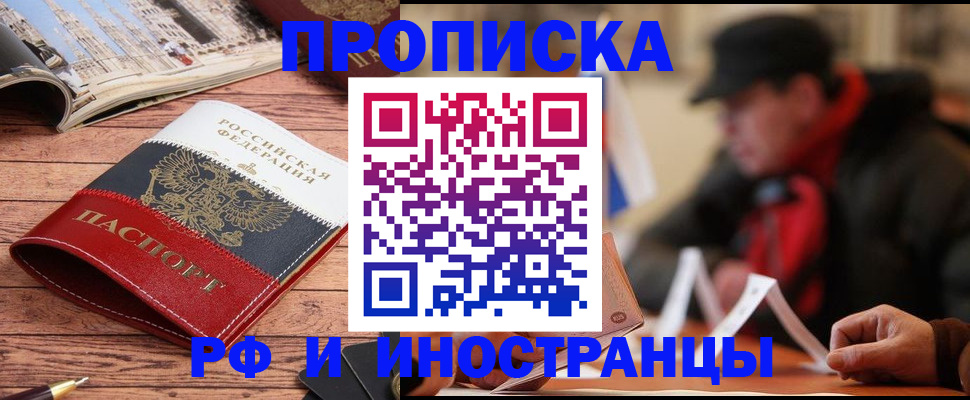 пропишу в квартире в Юрюзани