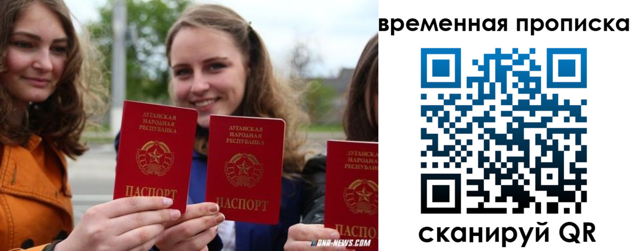 прописка от собственника в Юрюзани