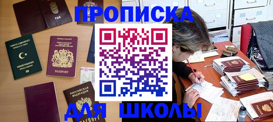 временная регистрация госуслуги в Юрюзани